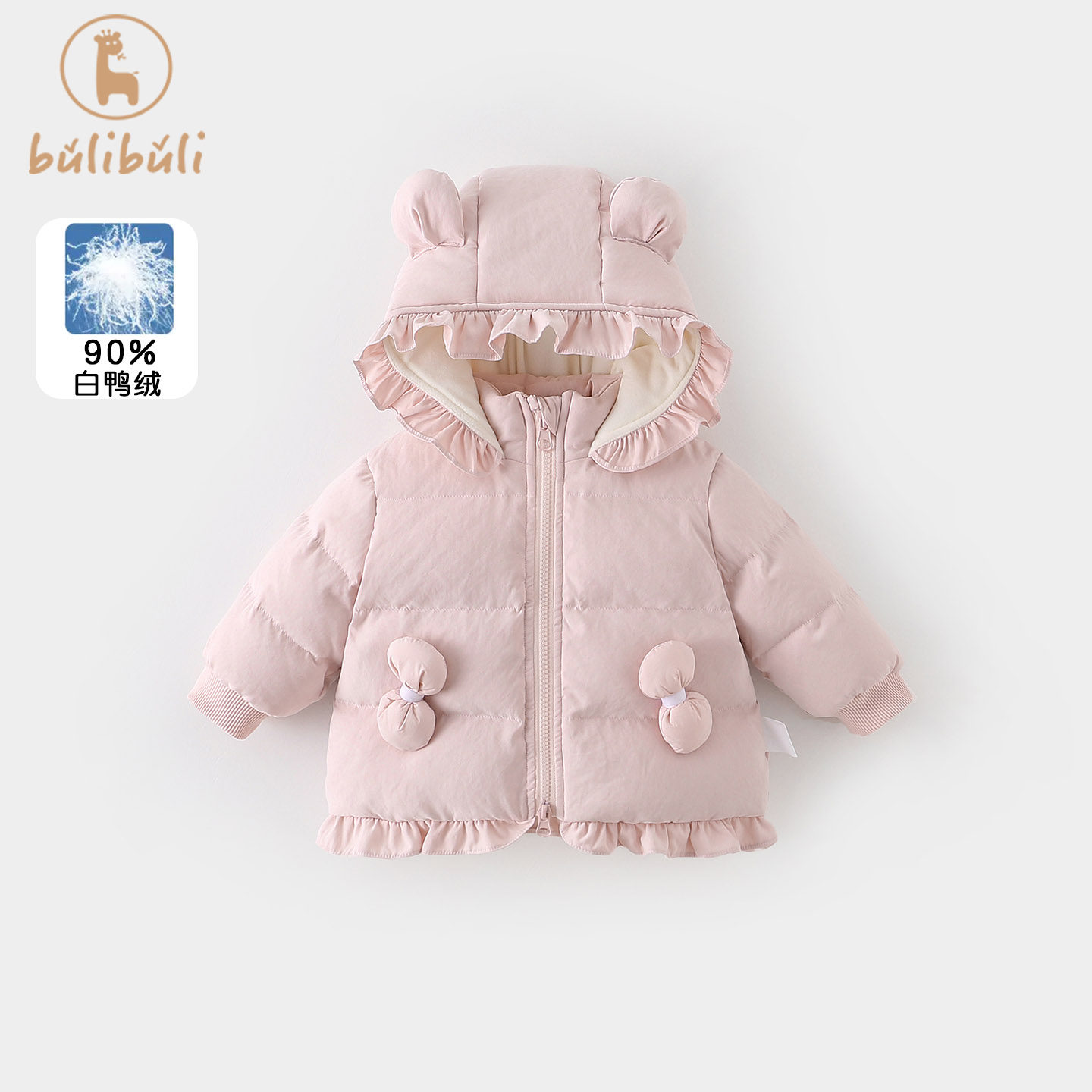 女童羽绒服外套2025新款女宝宝加绒保暖连帽上衣冬季外穿婴童衣服