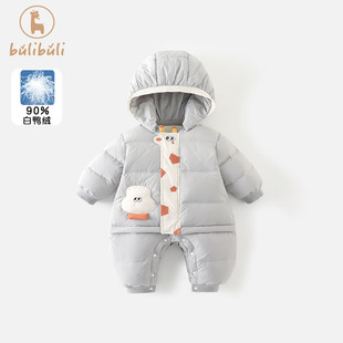 婴儿羽绒服男宝宝衣服冬装连体衣冬季加绒加厚哈衣冬季外出爬爬服