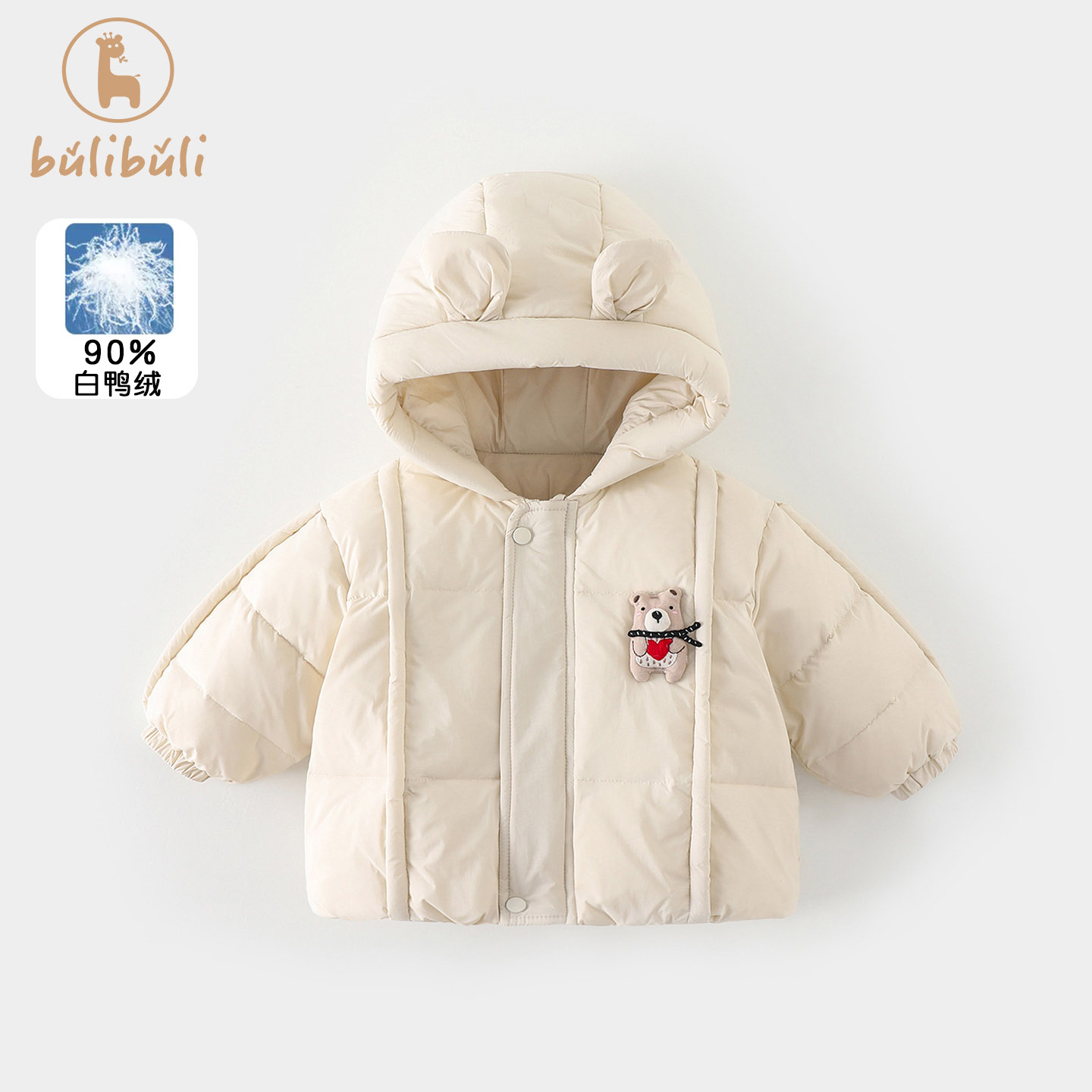 婴幼童羽绒服短款外套冬装男女宝宝加厚保暖衣服冬季外穿连帽上衣
