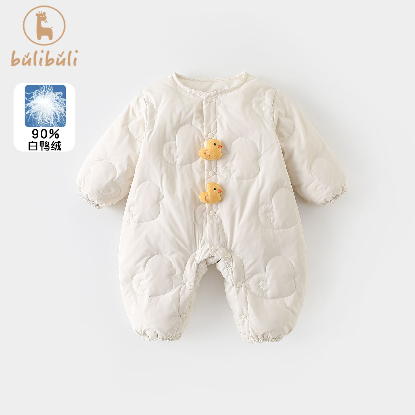 婴儿羽绒服冬装连体衣冬季男女宝宝衣服外出抱衣保暖哈衣爬服外套