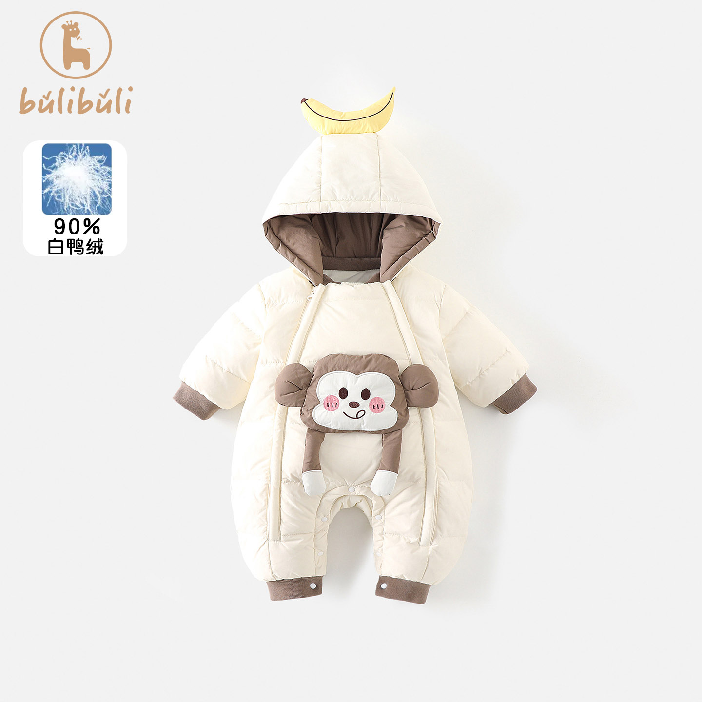 婴儿羽绒服冬装男女宝宝衣服冬季加绒加厚连体衣超萌可爱保暖哈衣