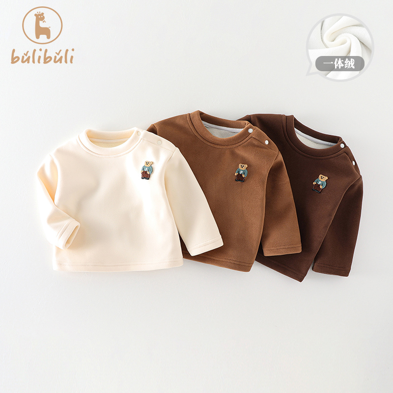 男童加绒卫衣秋冬款2024新款男宝宝内搭外穿打底衫保暖秋冬季上衣