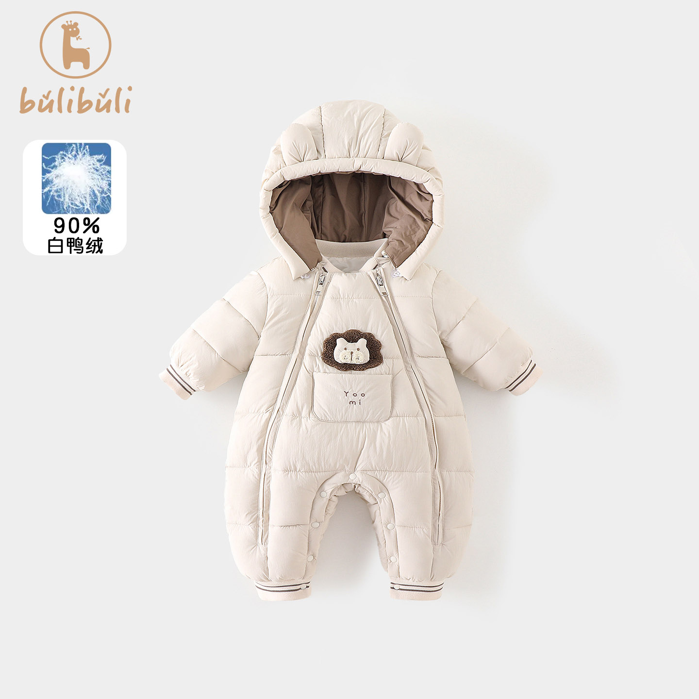 婴儿羽绒服冬装外套男宝宝连体衣加厚保暖哈衣冬季外出抱衣爬爬服