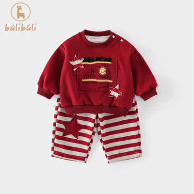 男童套装冬装2025新款男宝宝加绒卫衣裤子秋冬季婴幼儿衣服两件套