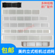 柜机过滤网KFR L立式 72LWDY 风口防尘网BP 通用 PA40 适用美
