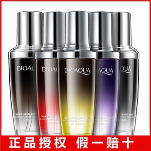 泊泉雅香水护发精油改善毛躁滋养秀发柔顺发丝莹润亮泽护发素正品