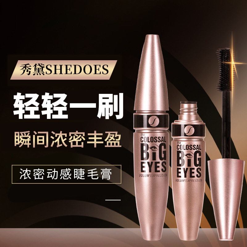 抖音同款日本睫毛膏女浓密细刷头防水不晕染纤长卷翘细梳型打底,彩妆/香水/美妆工具,睫毛膏,淘宝优惠券,粉丝福利购,淘宝优惠卷