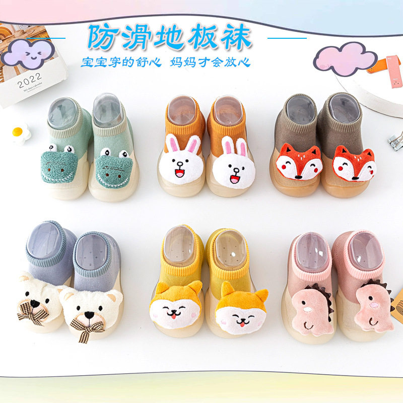 春夏新款地板袜婴儿袜子卡通袜套室内儿童船袜防滑软底宝宝学步鞋,童装/婴儿装/亲子装,儿童袜子(0-16岁),淘宝优惠券,粉丝福利购,淘宝优惠卷