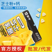 蒙牛芝士奶酪内蒙奶疙瘩高钙营养零食儿童成人再制奶酪