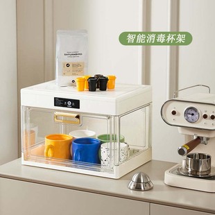 台面防尘水杯收纳盒厨房放碗筷子紫外线消毒网红茶杯具柜子置物架
