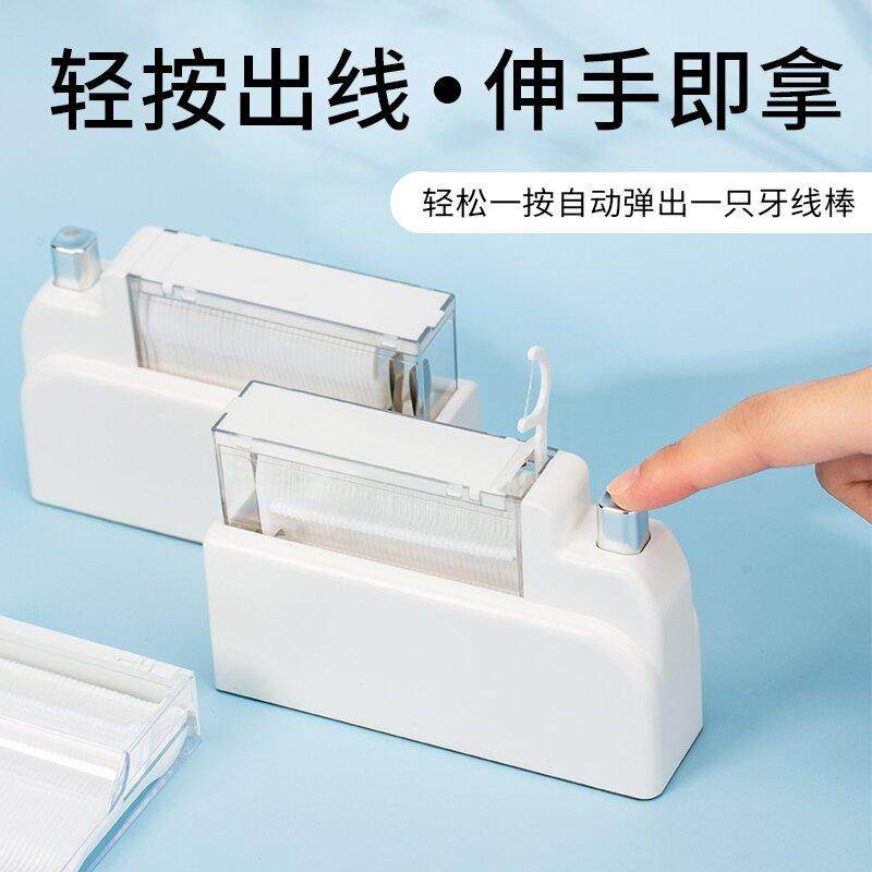 牙线盒自动弹出家用高档轻奢高级饭店酒店商用牙线棒收纳盒按压签,收纳整理,牙签盒,淘宝优惠券,粉丝福利购,淘宝优惠卷