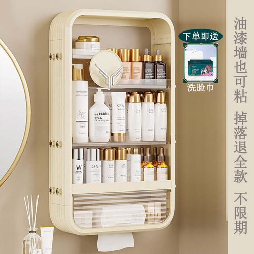 卫生间化妆品置物架免打孔