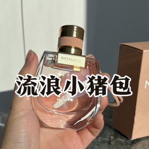 温柔花香正品小猪包恋旅香水