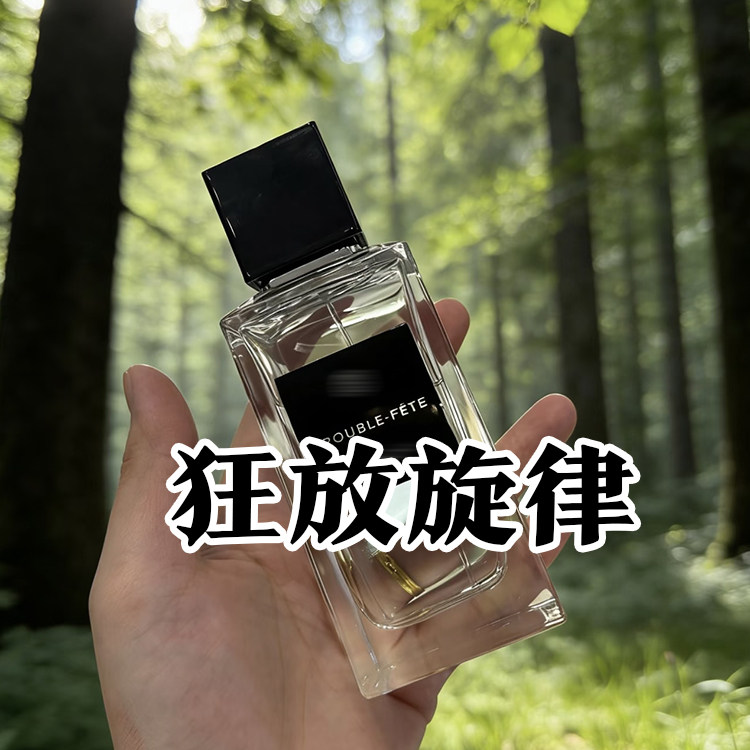 轻奢小众匠心贵族纪家正品狂放旋律香水小样男女约会无花果味持久