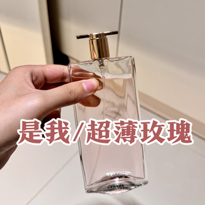温柔正品蔻是我超博玫瑰香水