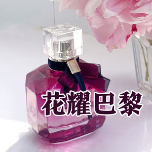 甜美花果香正品反转巴黎花耀香水