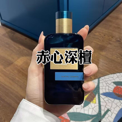 珍稀古龙系列之正品赤心深檀香水