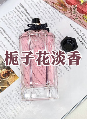 轻奢小众正品花之栀子花香水清新