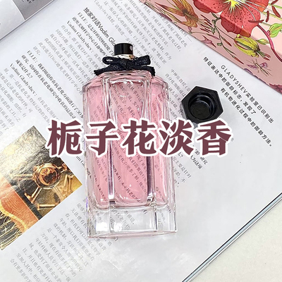 轻奢小众正品花之栀子花香水清新