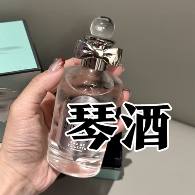 轻奢小众潘家正品琴酒香水清新