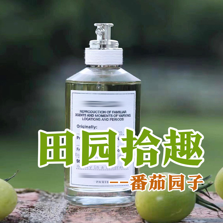 春夏清新正品田园拾趣香水小众