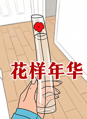 轻奢小众正品花样年华香水粉花香