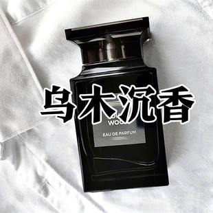 木质男友香正品汤母珍华乌木沉香男女士香水小样小众寺庙持久斩女