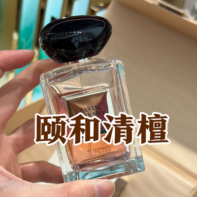 古典风私藏高定正品颐和清檀香水