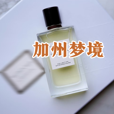 轻奢小众正品加州美梦香水花香