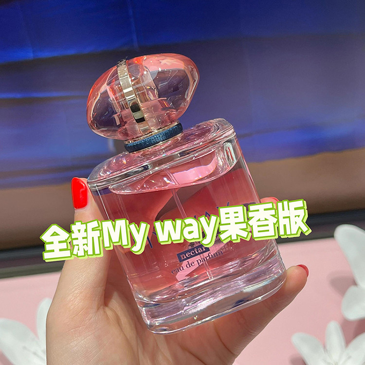 正品试香小样自我无界果香版香水