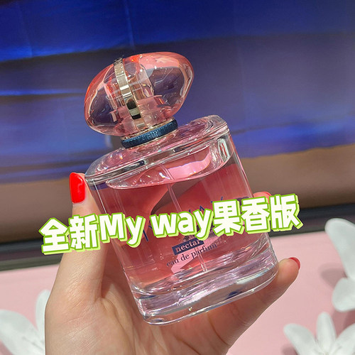 正品试香小样自我无界果香版香水