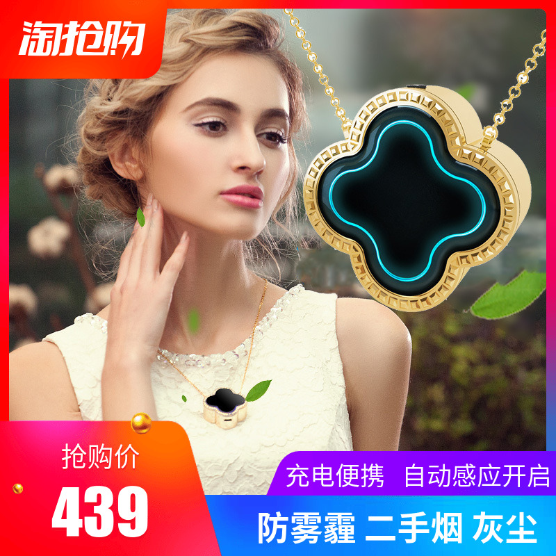 [家家乐生活企业店空气净化,氧吧]防雾霾空气净化器小型随身带防吸二手烟月销量0件仅售564.99元