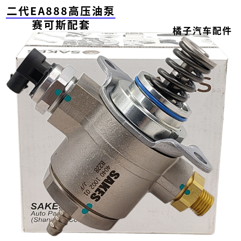 适配高尔夫6GTI高压油泵正品