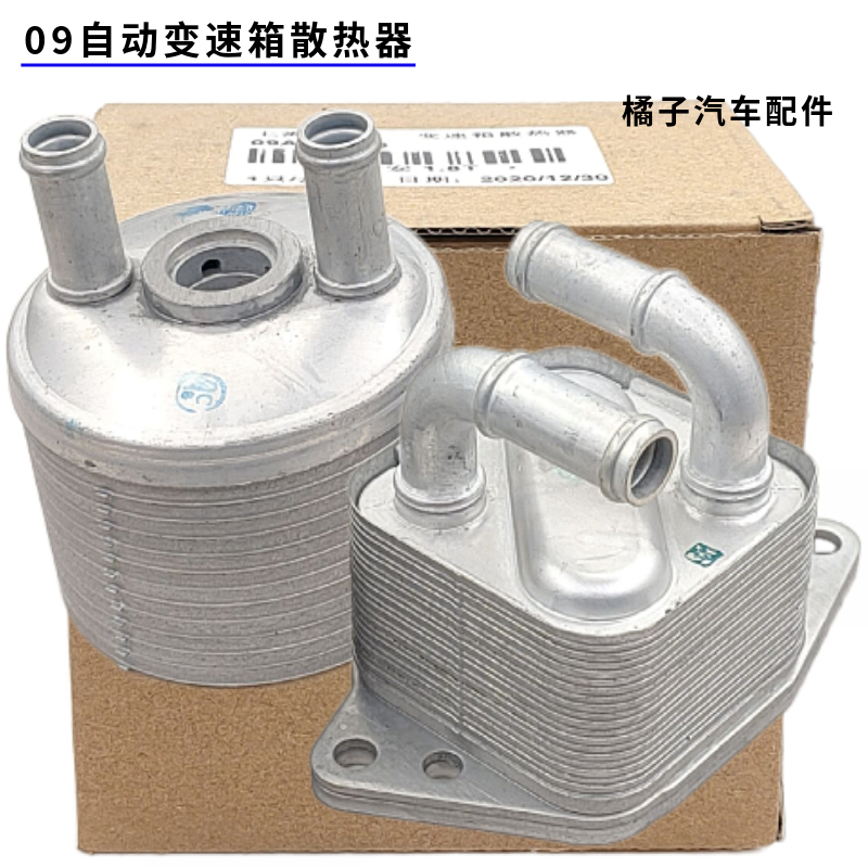 速腾途安变数箱散热器原厂质量