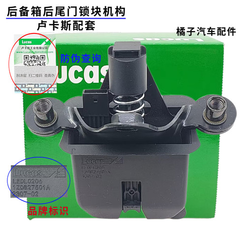 老明锐行李箱后背箱锁块卢卡斯