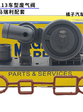 适配TTA6LC6A4B72.0T五代GTI尚酷R高尔夫R废气阀油气油水分离器