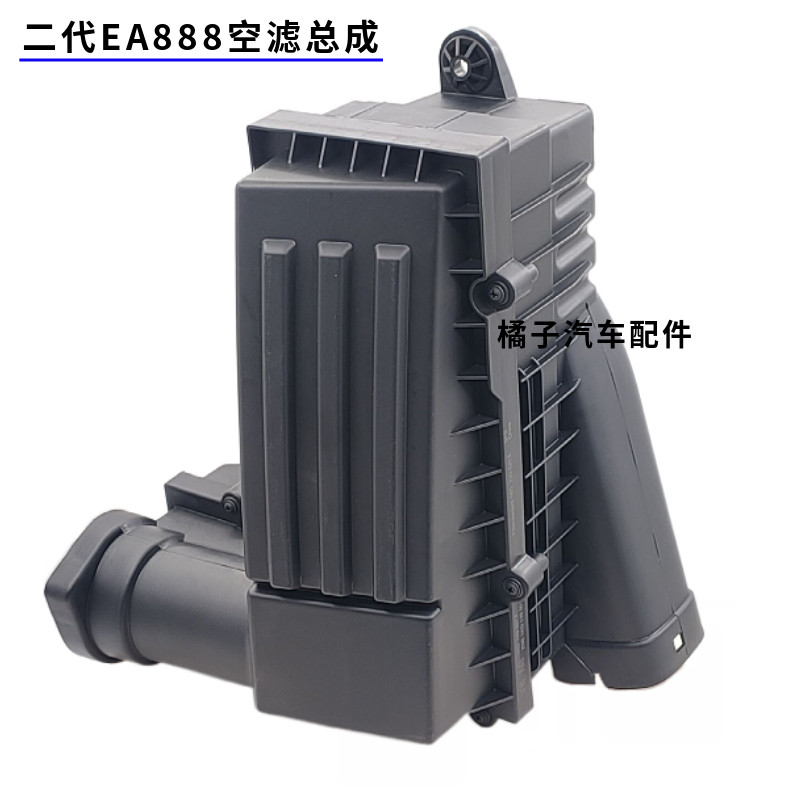 适配途观新帕萨特迈腾CC明锐昊锐高尔夫6GTI空气滤芯外壳空滤总成