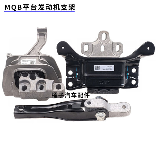 适配高尔夫7发动机支架建新正品