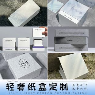 礼品盒定制产品包装盒订做香薰空盒子盒小批量设计印刷logo