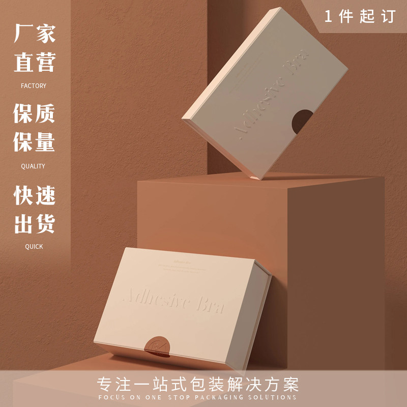 礼品盒定制礼盒空盒小批量彩色印刷logo产品包装书型盒定做