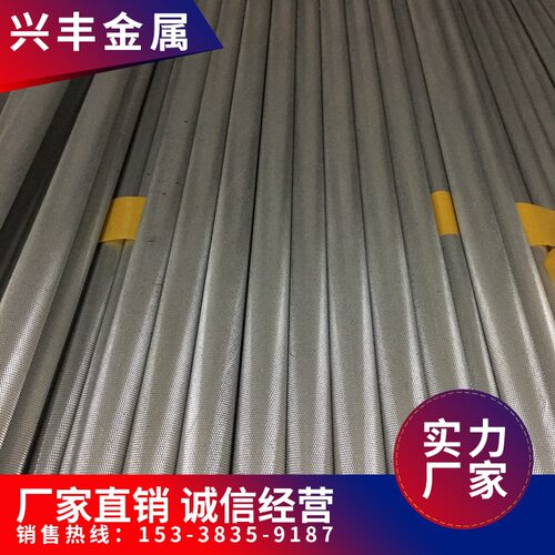 6061厚壁铝管 空心铝棒 厚壁铝管外径45-46-47-48-49mm