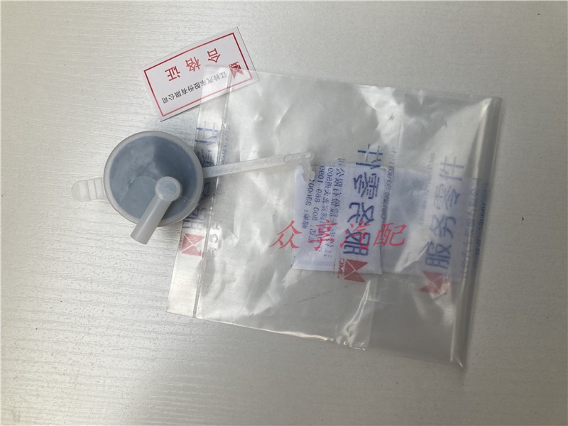 适配江铃凯运N720凯锐N800 防冻水壶盖冷却付水壶 副水箱盖子原厂