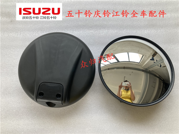 五十铃配件庆铃巨咖牵引车VC46倒车镜VC61后视镜小圆镜凸头镜原厂