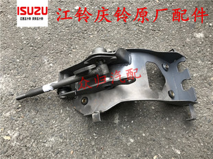 五十铃庆铃消防车FTR排挡杆FVZ换挡机构 原厂 FVR排档底座 换挡座