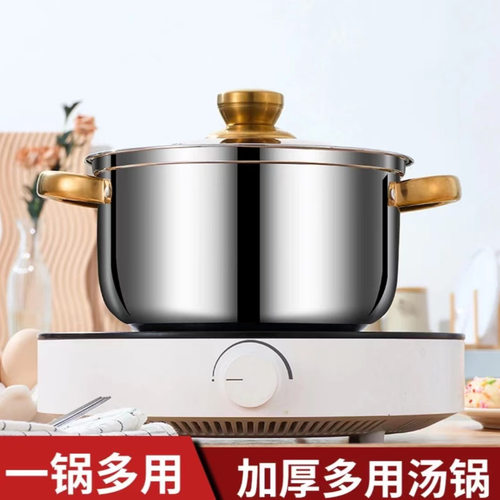 【哇噢】一人火锅多用汤锅金色锅耳20cm电磁炉煤气炉通用不锈钢锅