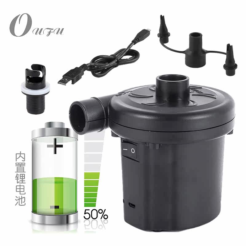 电动橡皮艇usb锂电池户外充气泵
