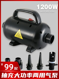 1200W电动真空抽气泵橡皮艇充气泵钓鱼船冲锋舟帐篷游泳池打气筒