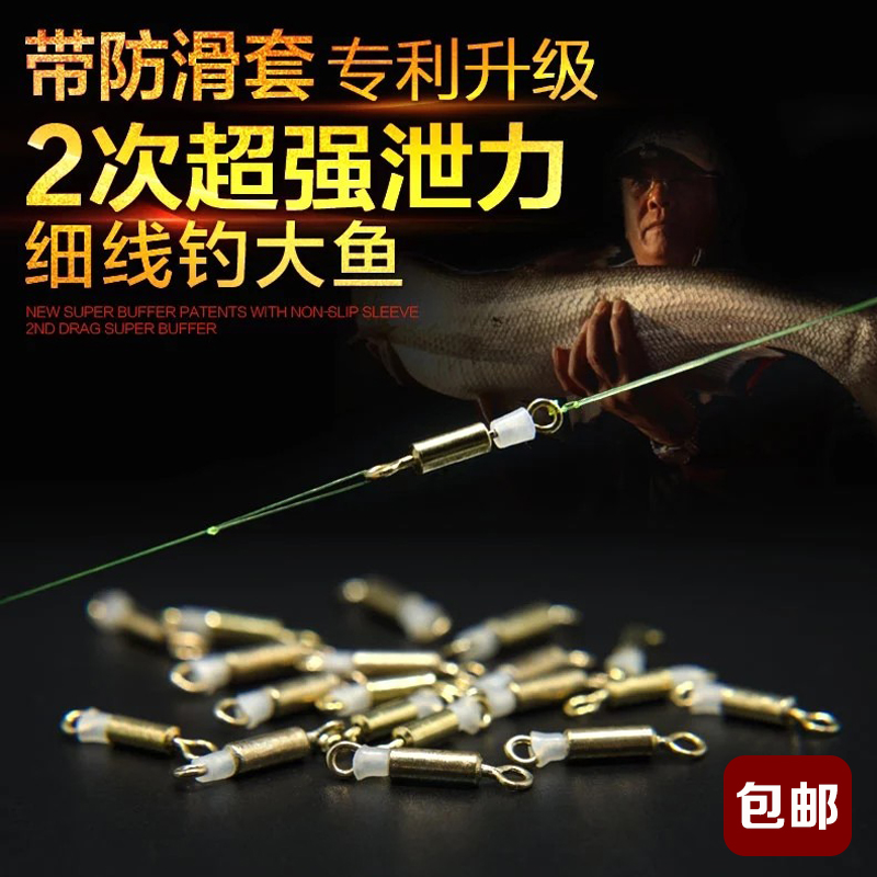 钓鱼二次卸力八字环强拉力泄力八字环连接器转环快速8字环开口环