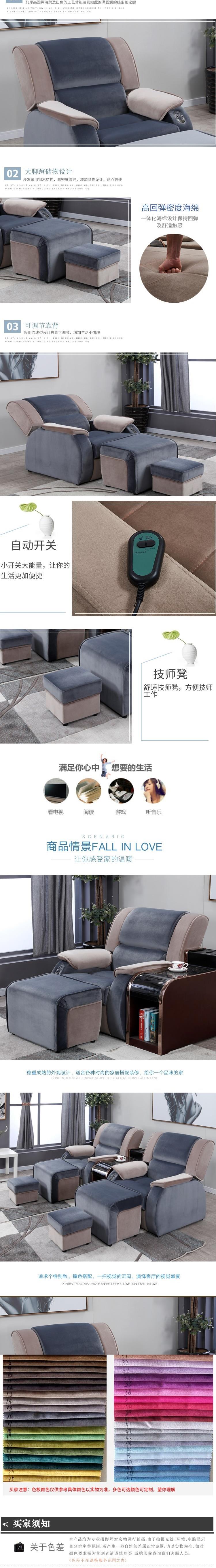Sofa chân tắm điện Bàn làm đẹp móng tay massage móng chân móng chân giường sofa Phòng tắm hơi q nghỉ ngơi điện - Phòng tắm hơi / Foot Bath / Thể hình giường đá hàn quốc