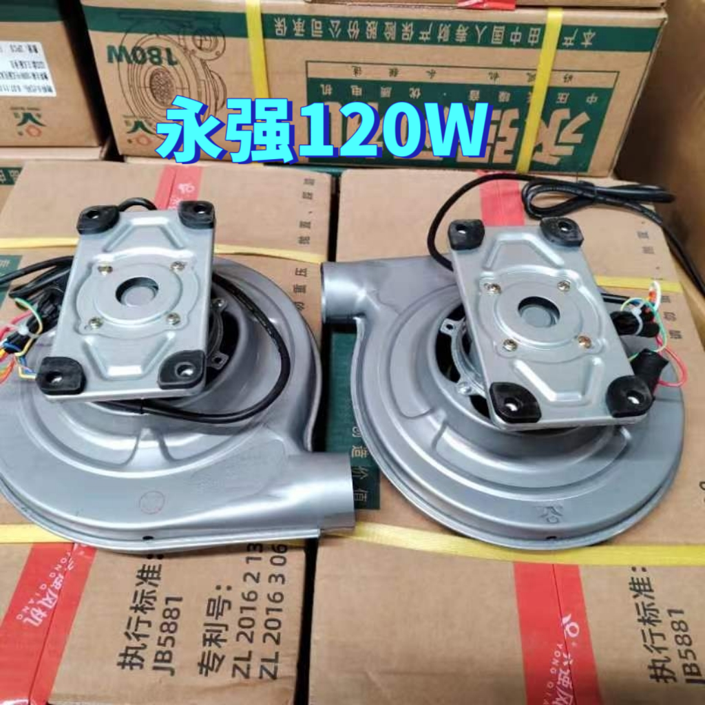 永强牌CZR48酒店厨房灶台鼓风机120W220V节能工程灶小型风机180瓦